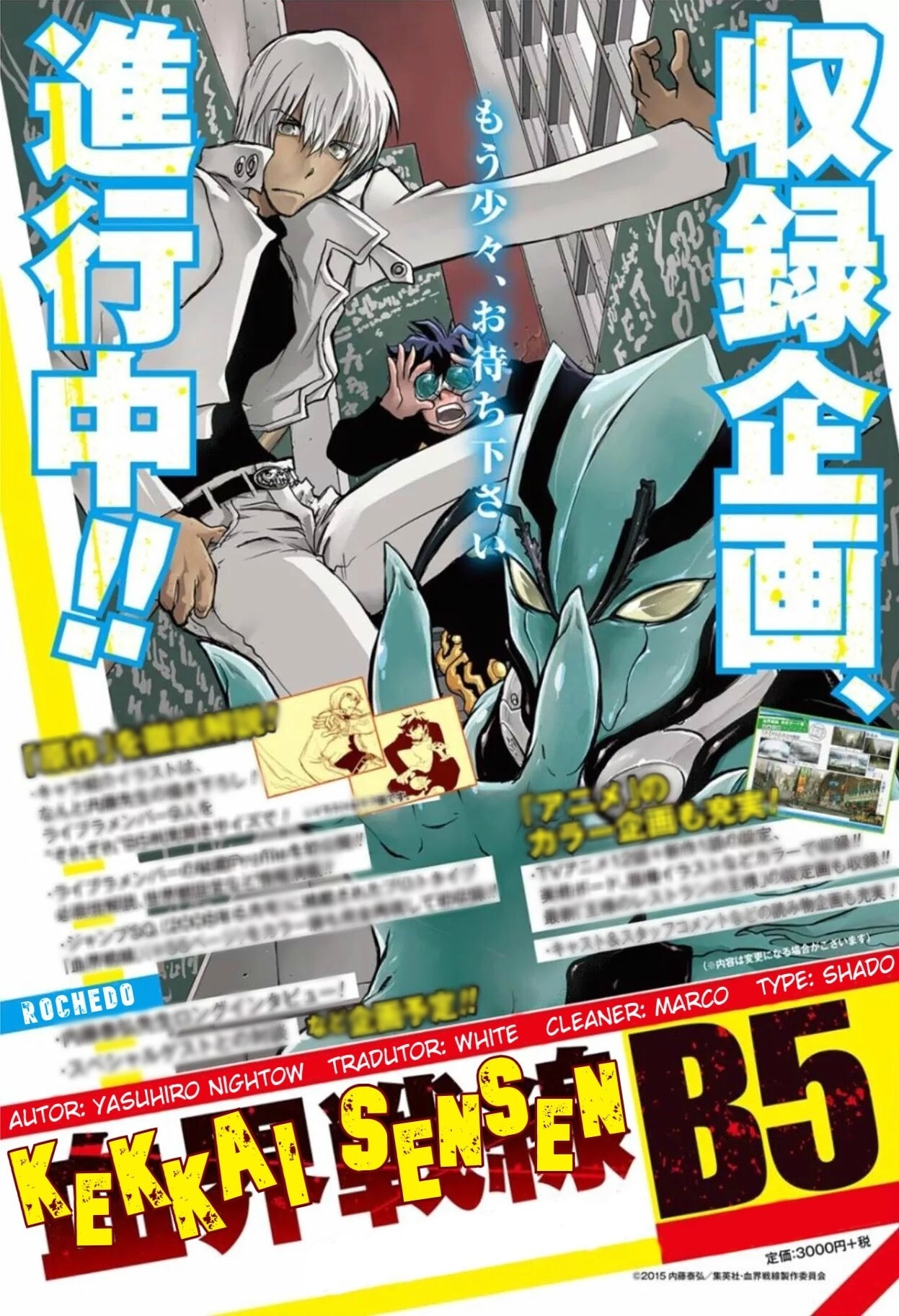 Kekkai Sensen: Costas 2 Costas Capítulo 6 Página 1