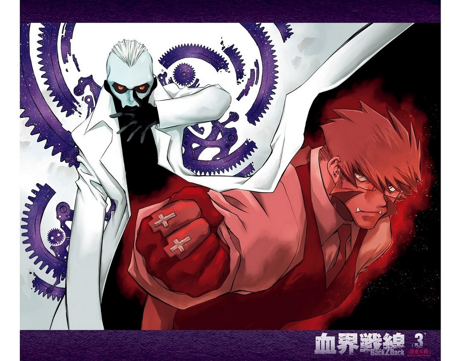 Kekkai Sensen: Costas 2 Costas Capítulo 8 Página 2