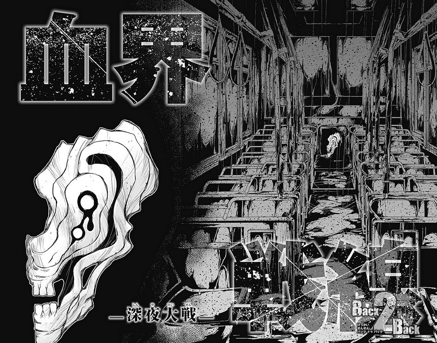 Kekkai Sensen: Costas 2 Costas Capítulo 8 Página 14