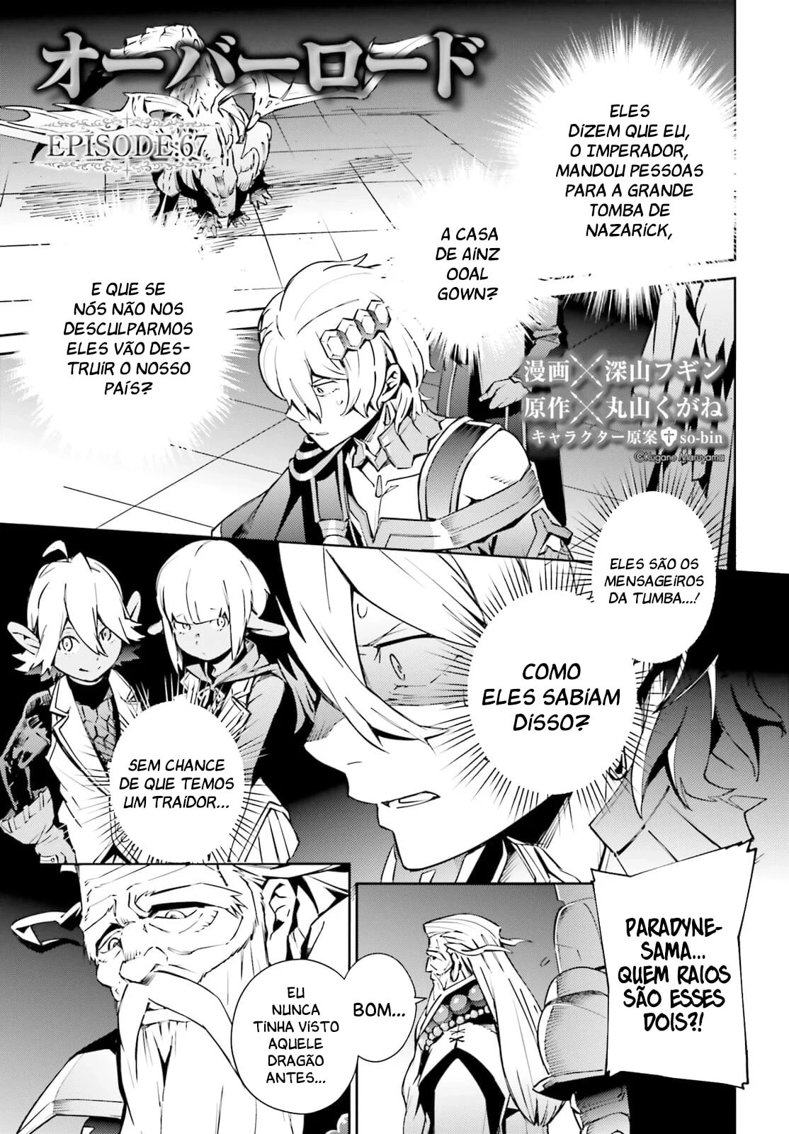 Senhor Supremo Capítulo 67.2 Página 2