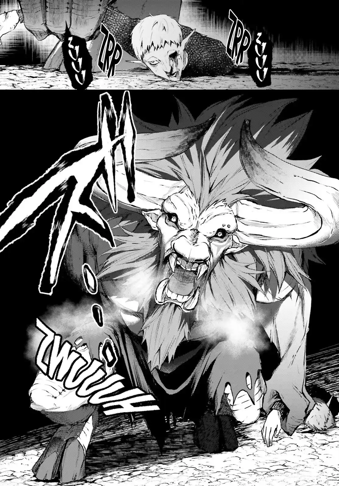 Howling Blaze: O Espadachim de Souen e a Bruxa de Fushi Capítulo 1 Página 22