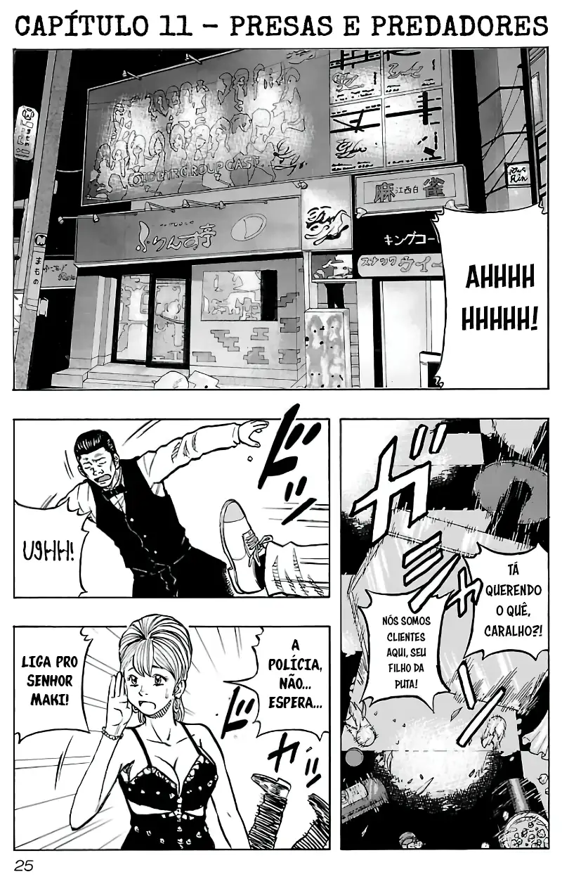 Kuzu!! - Another Crows: Kuzugami Tatsuo Capítulo 11 Página 2