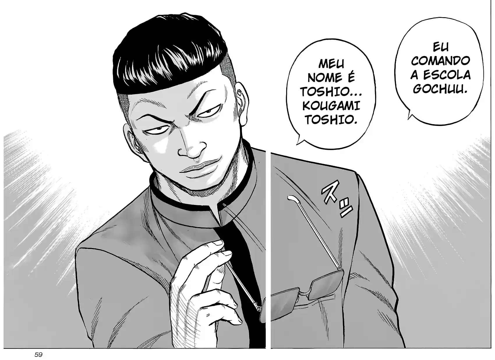 Kuzu!! - Another Crows: Kuzugami Tatsuo Capítulo 12 Página 13
