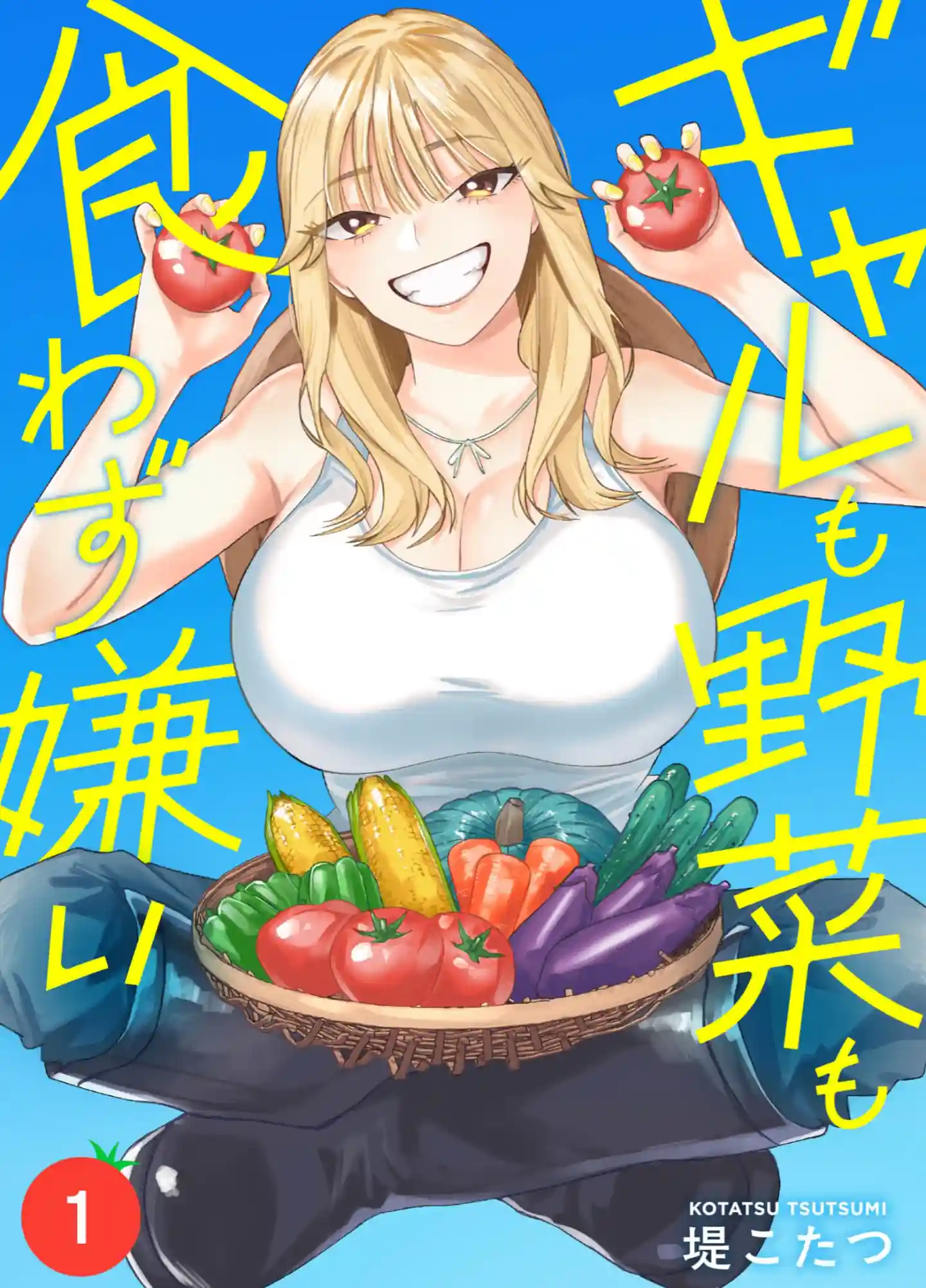 Odeio Gyaru e vegetais Capítulo 1 Página 5