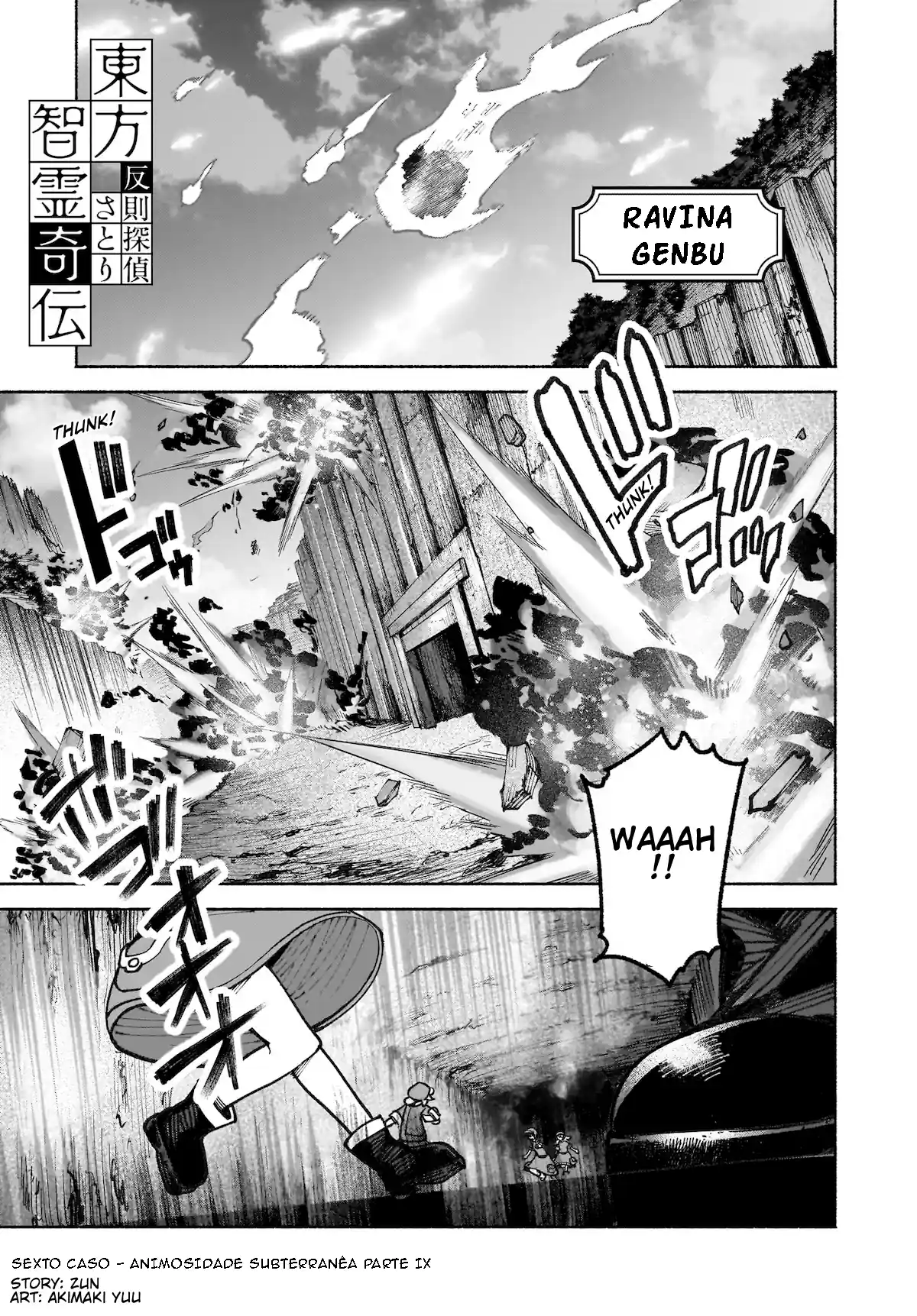 Eastern Strange Legend of Wise Spirits: Cheating Detective Satori Capítulo 39 Página 1