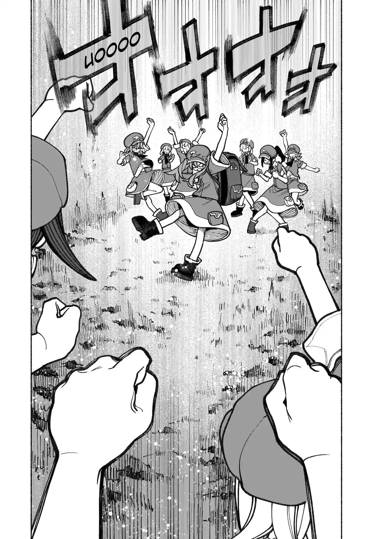 Eastern Strange Legend of Wise Spirits: Cheating Detective Satori Capítulo 39 Página 5
