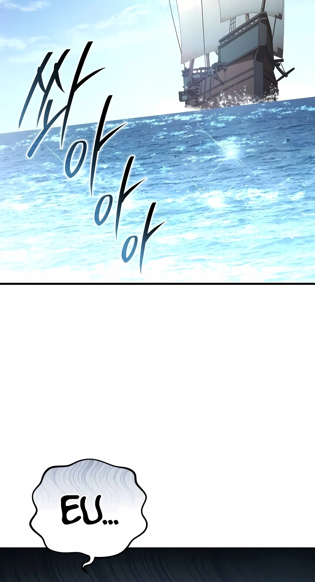 Star-Embracing Swordmaster Capítulo 141 Página 29
