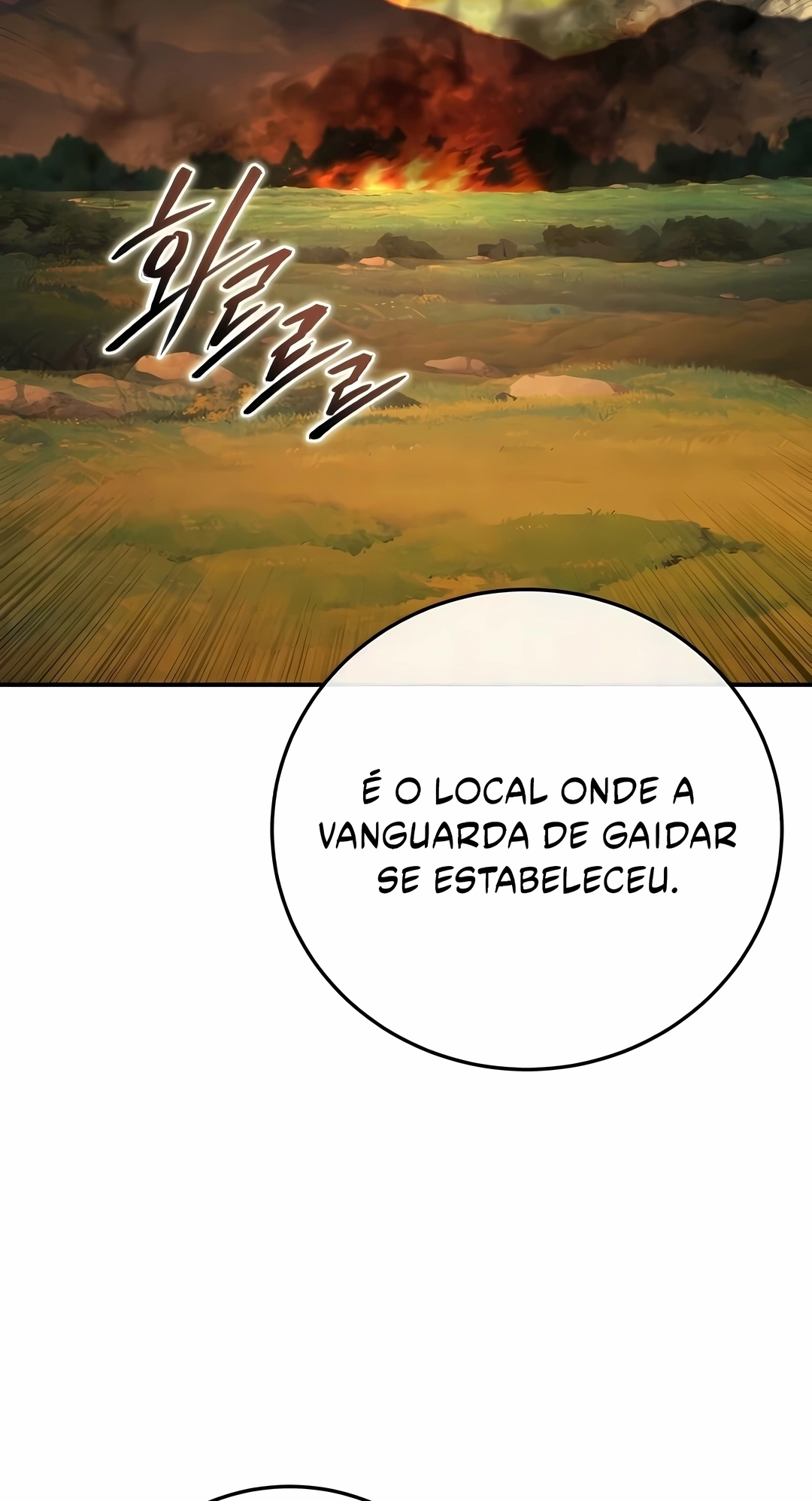 Star-Embracing Swordmaster Capítulo 141 Página 104