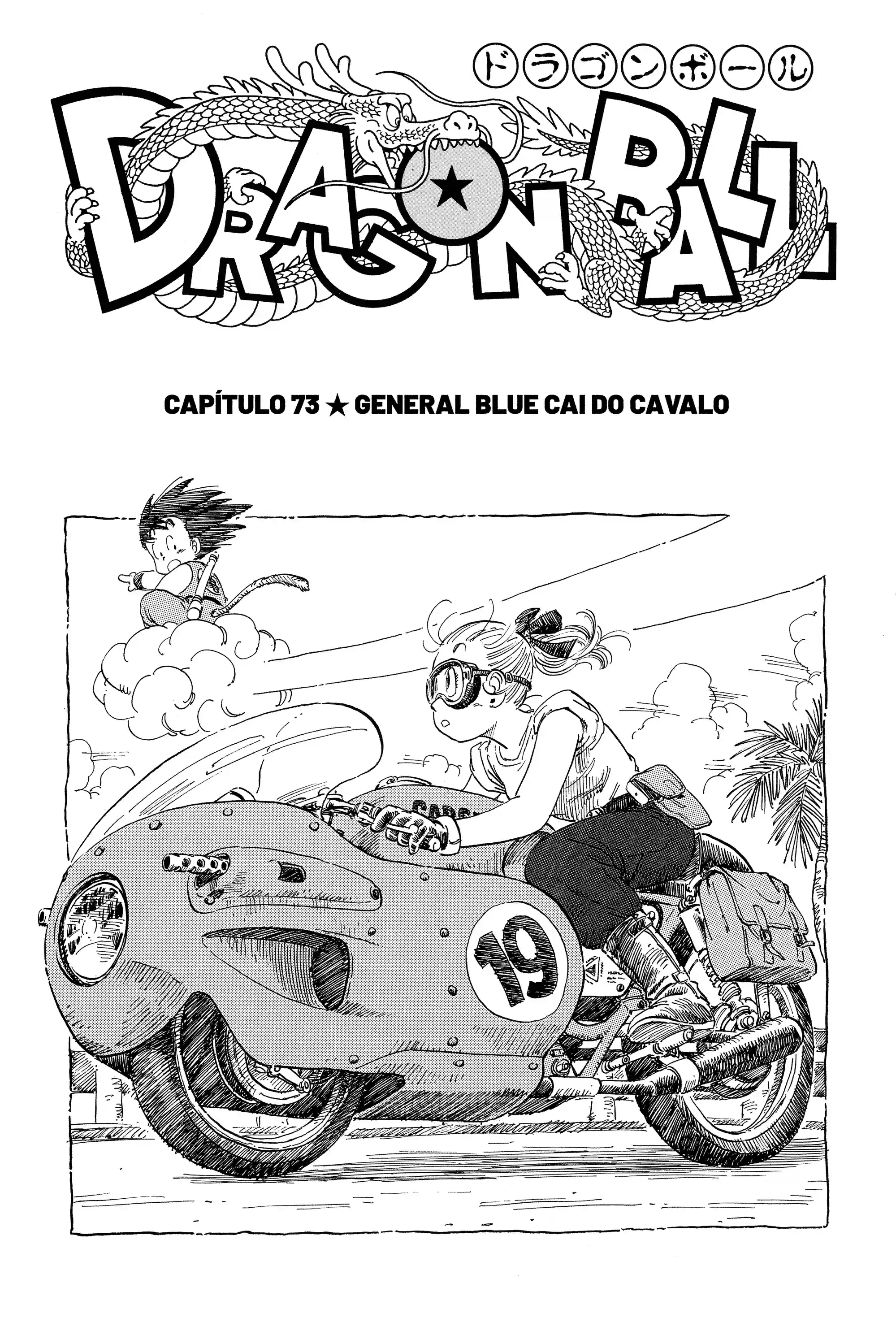 Bola de Dragão Capítulo 73 Página 1