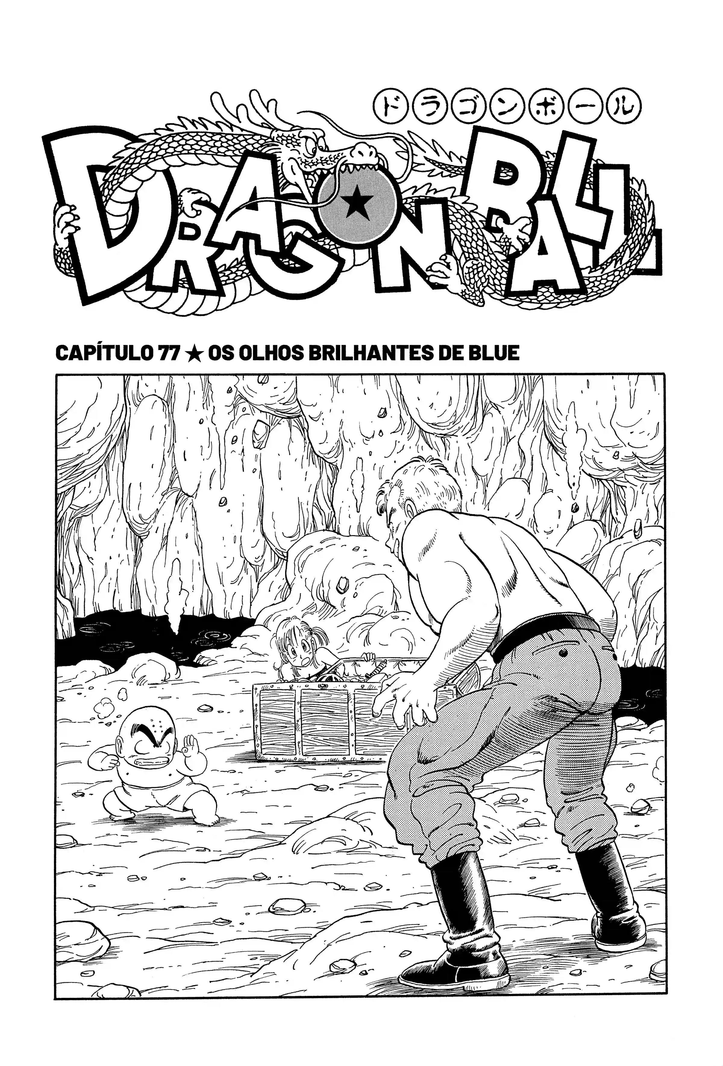 Bola de Dragão Capítulo 77 Página 1