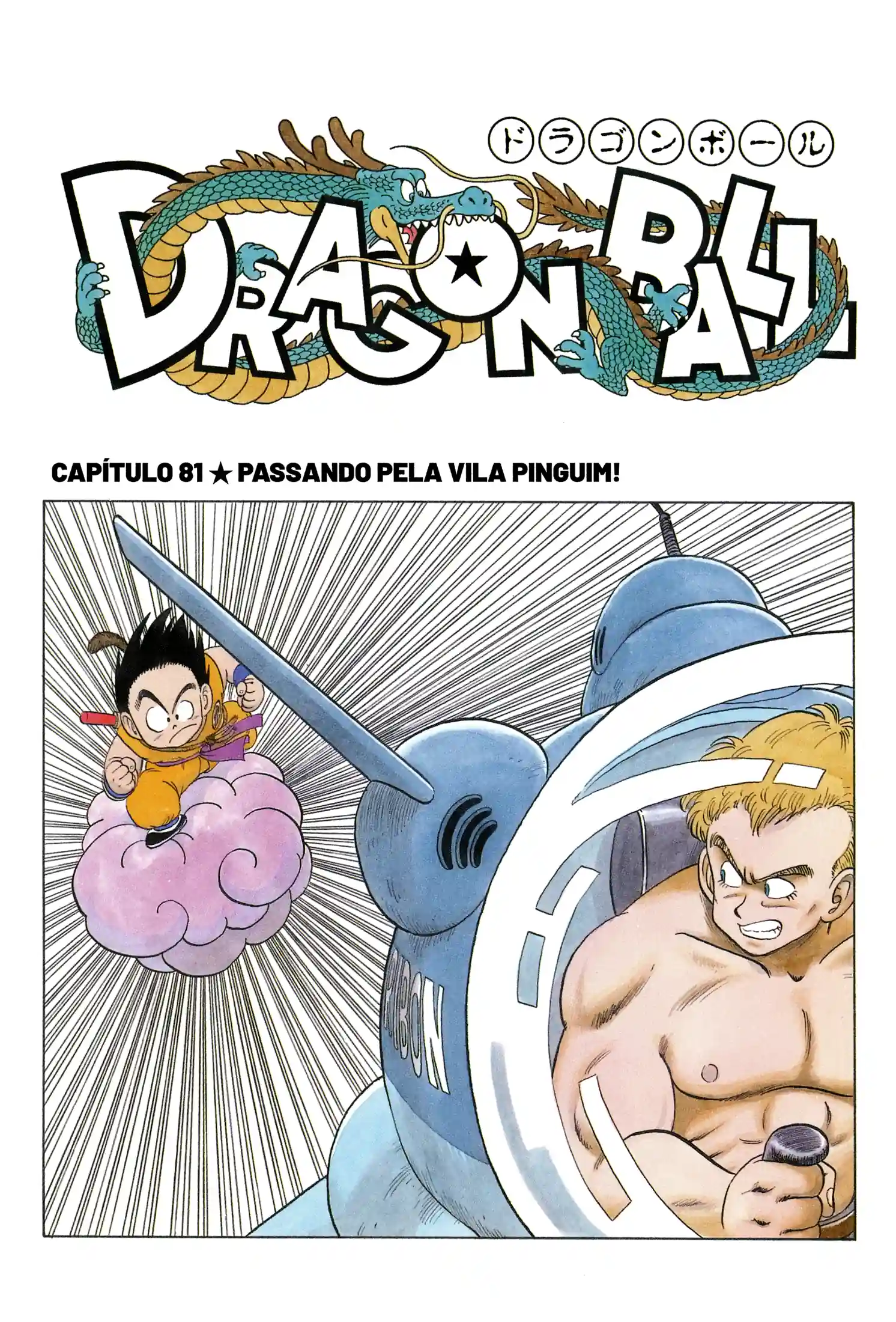 Bola de Dragão Capítulo 81 Página 6