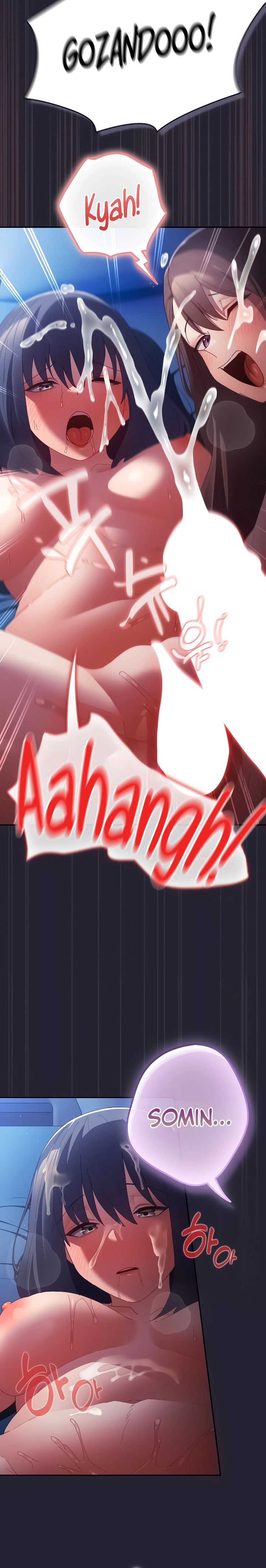 Meus amigos de faculdade obscenos Capítulo 105 Página 17