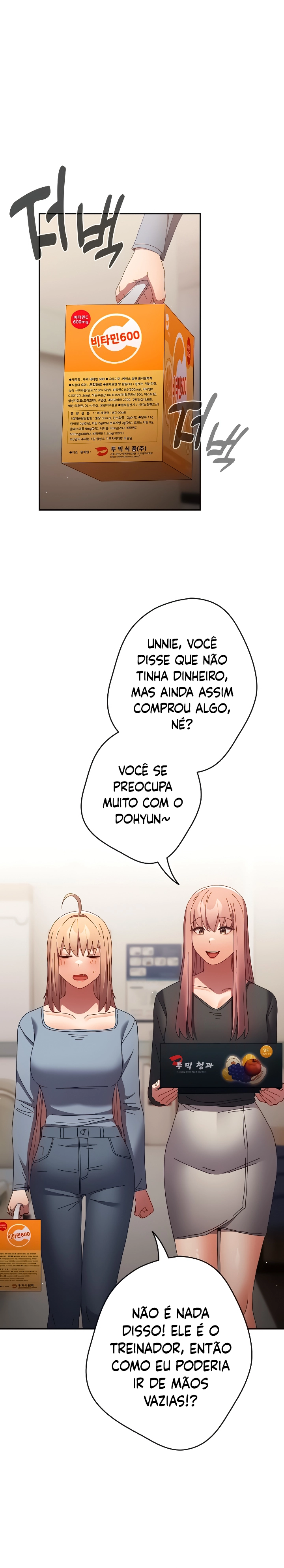 Meus amigos de faculdade obscenos Capítulo 107 Página 11