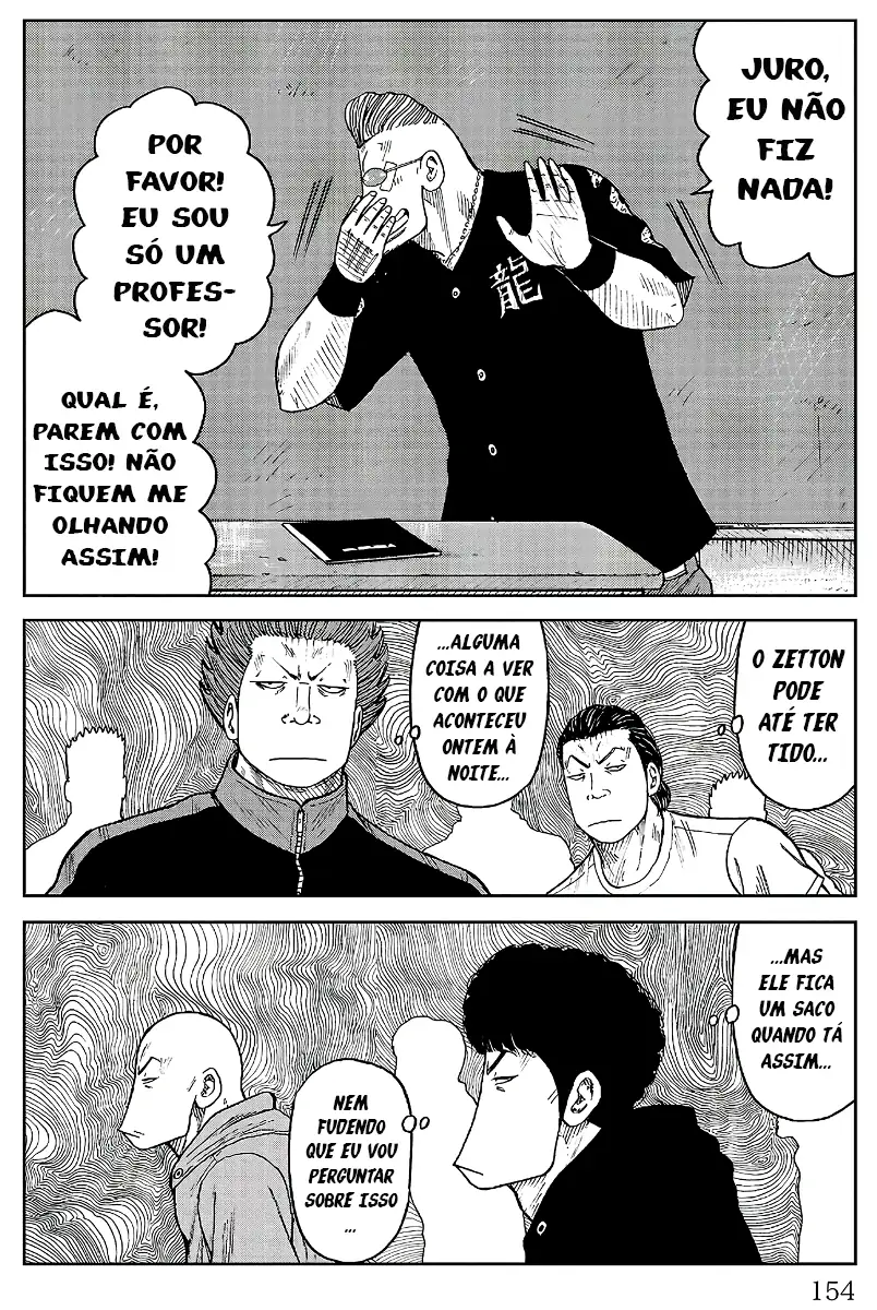Pior Gaiden Sr. Zetton Capítulo 31 Página 13