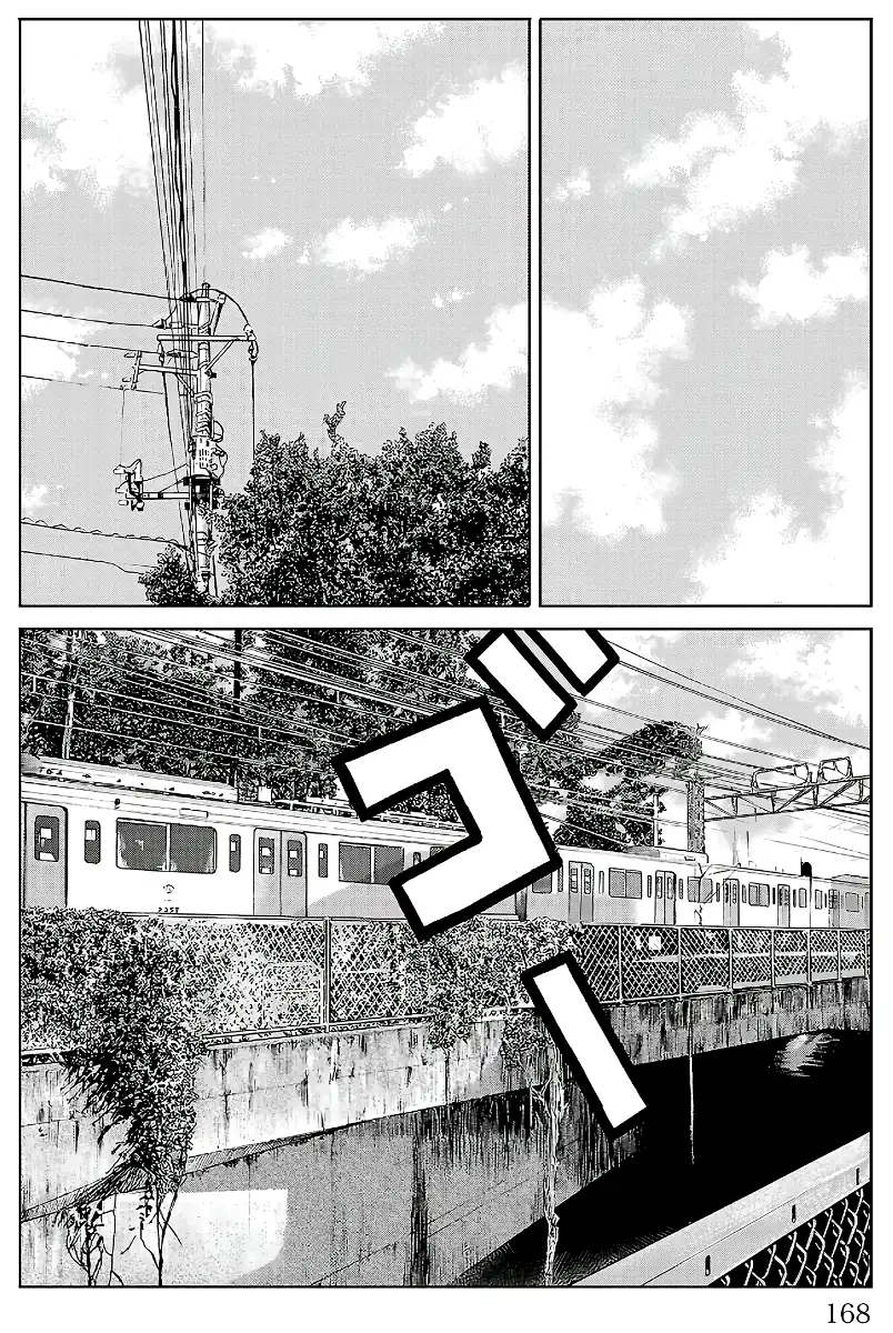 Pior Gaiden Sr. Zetton Capítulo 31 Página 27