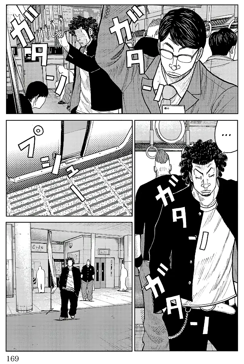Pior Gaiden Sr. Zetton Capítulo 31 Página 28