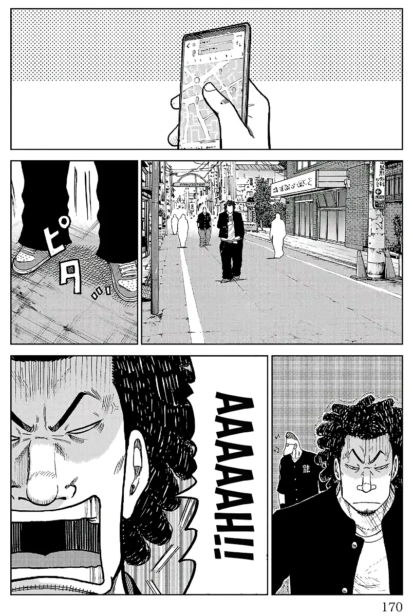 Pior Gaiden Sr. Zetton Capítulo 31 Página 29