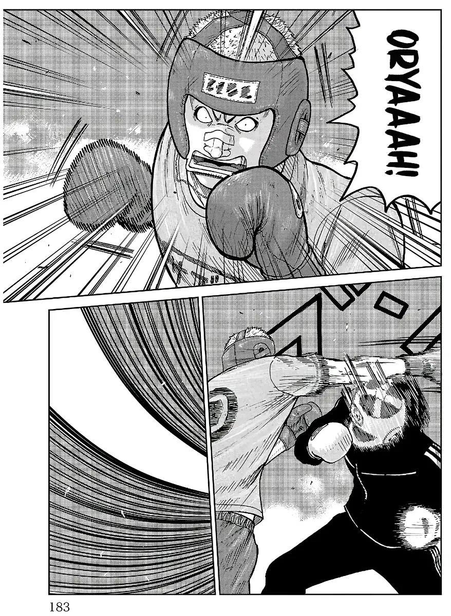 Pior Gaiden Sr. Zetton Capítulo 31 Página 42