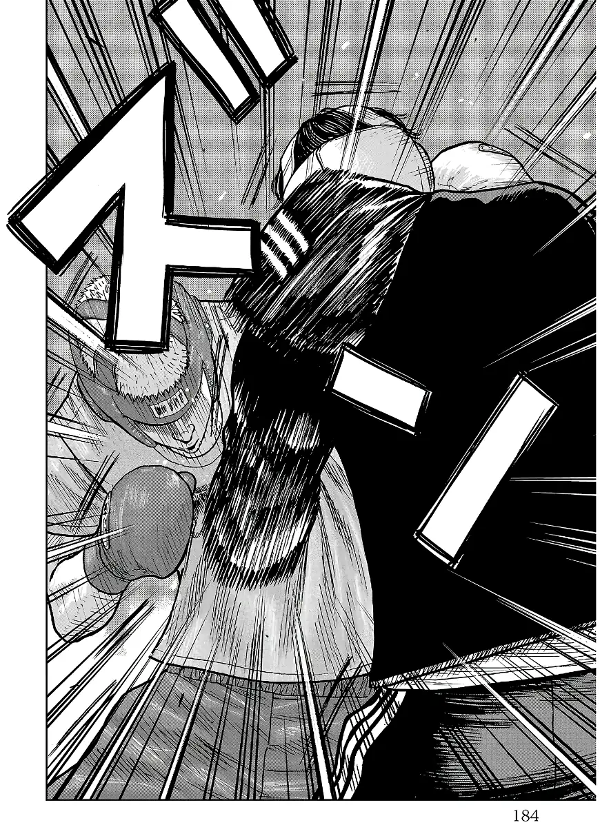 Pior Gaiden Sr. Zetton Capítulo 31 Página 43