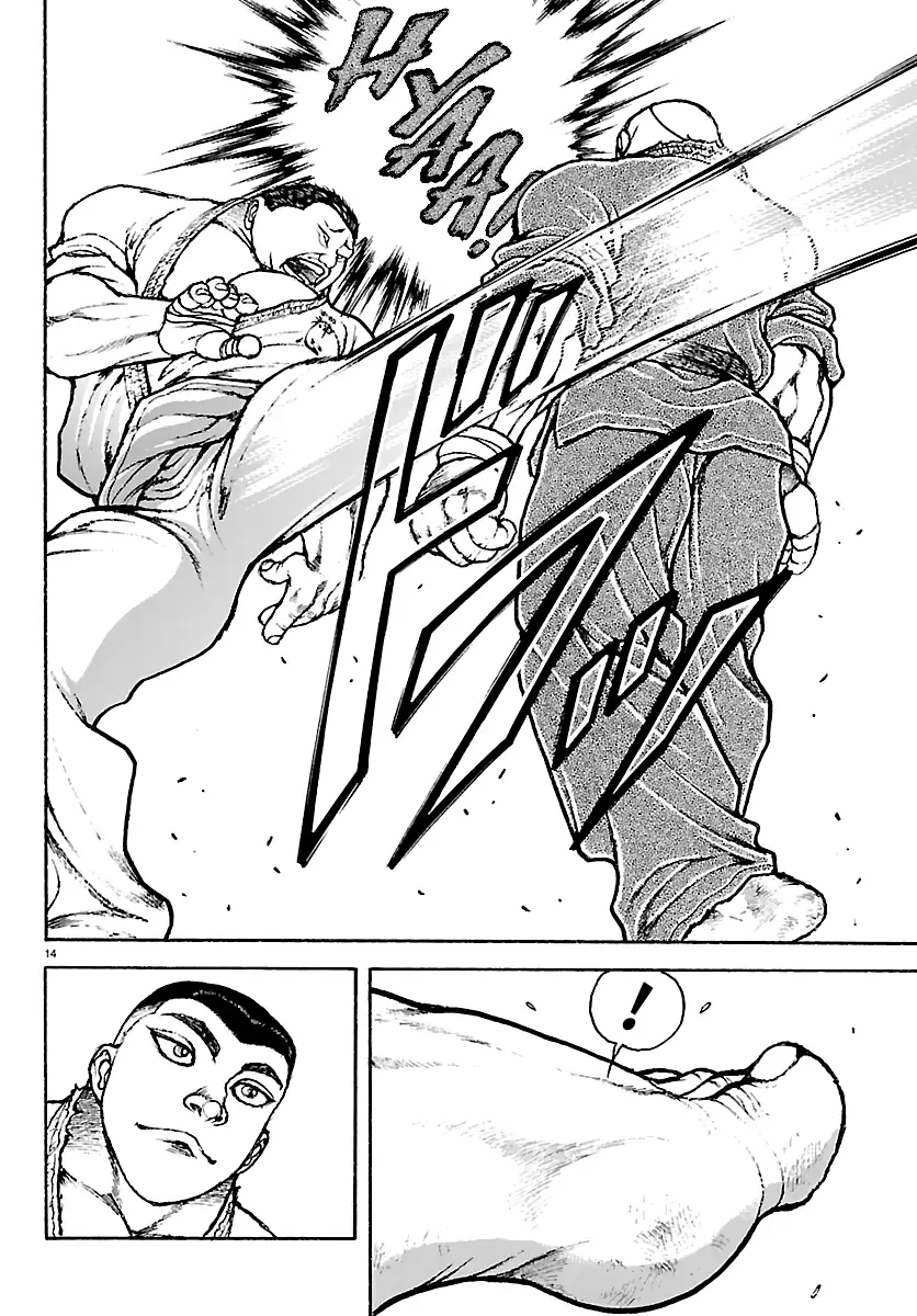 Baki Rahen Capítulo 55 Página 15