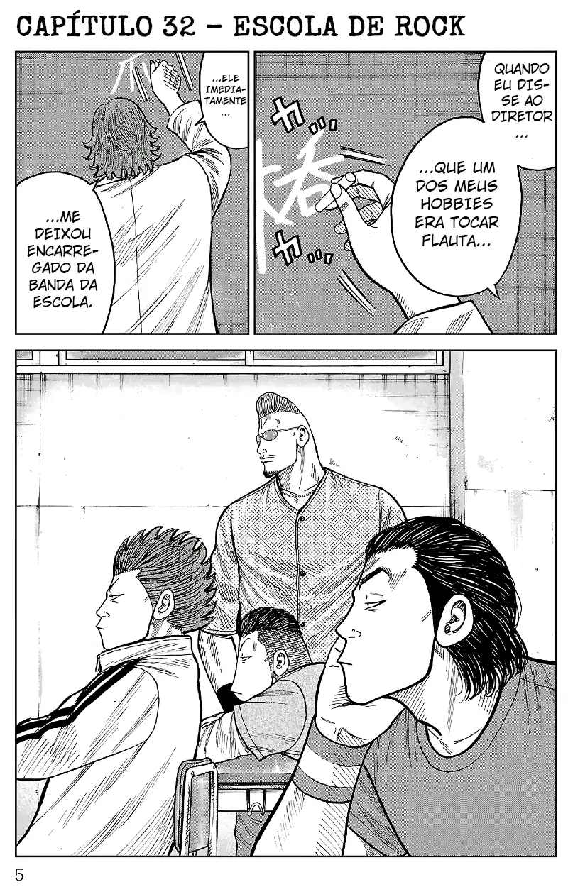 Pior Gaiden Sr. Zetton Capítulo 32 Página 2
