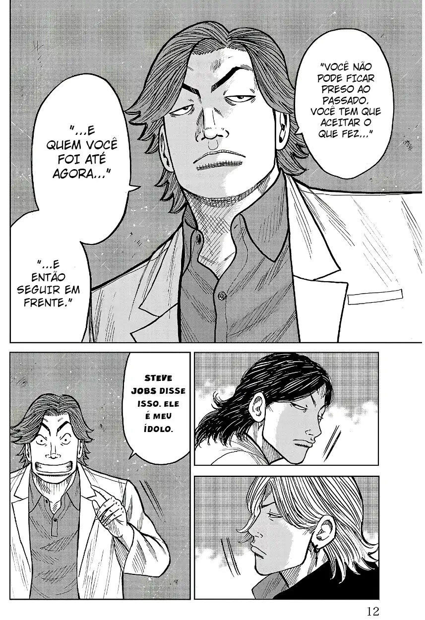 Pior Gaiden Sr. Zetton Capítulo 32 Página 8