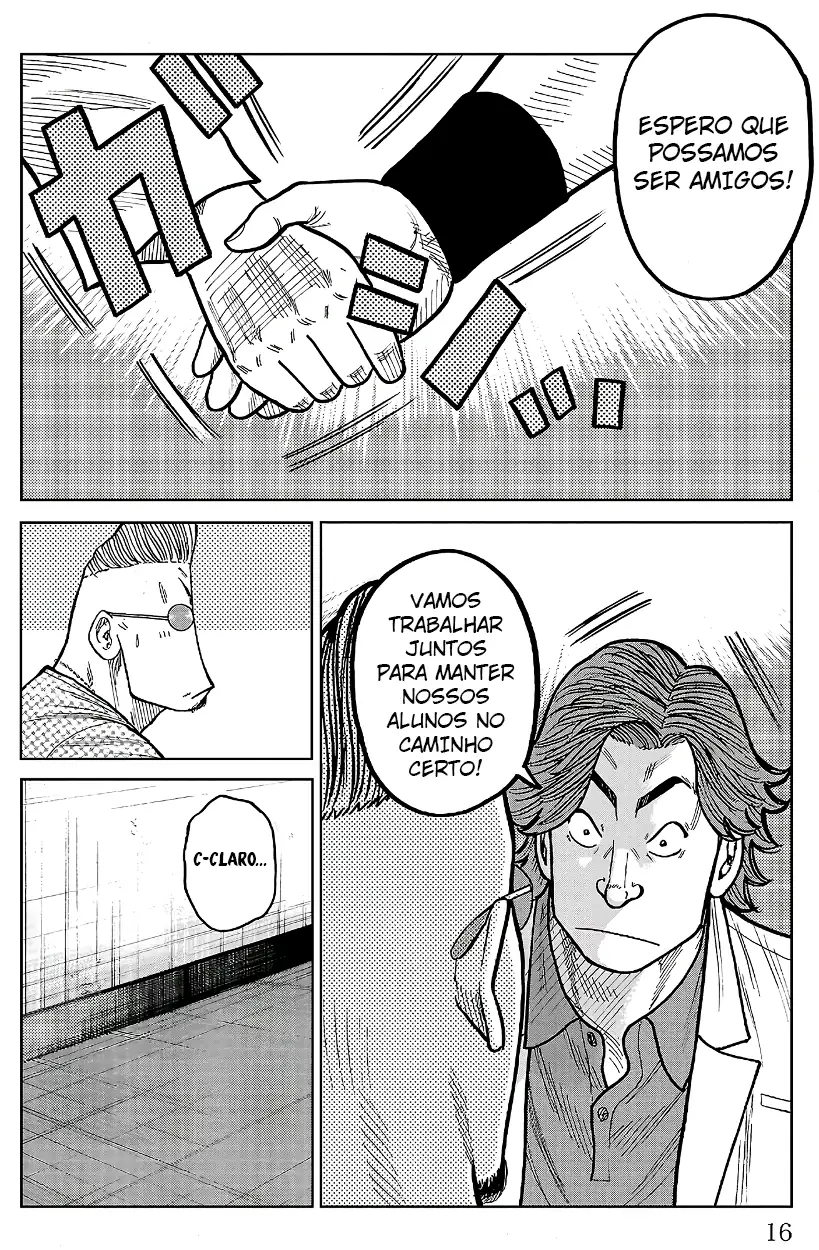 Pior Gaiden Sr. Zetton Capítulo 32 Página 12