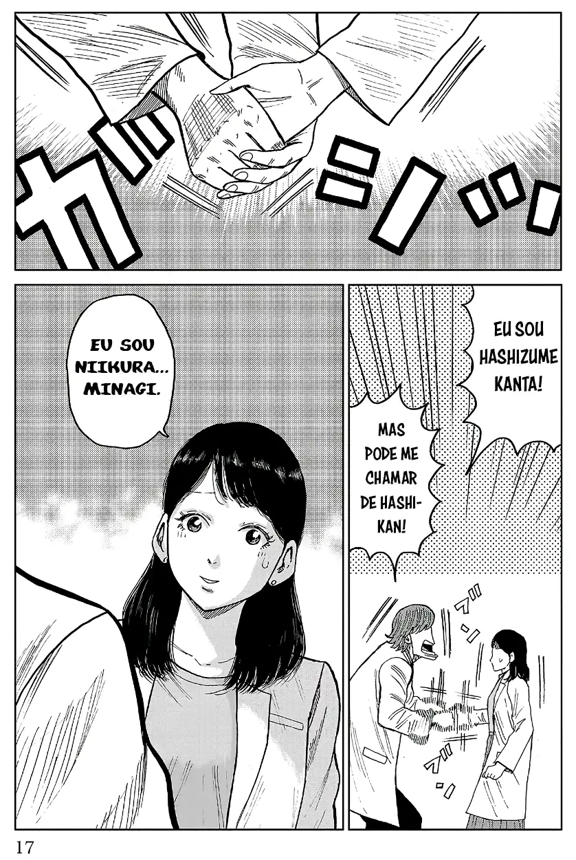 Pior Gaiden Sr. Zetton Capítulo 32 Página 13