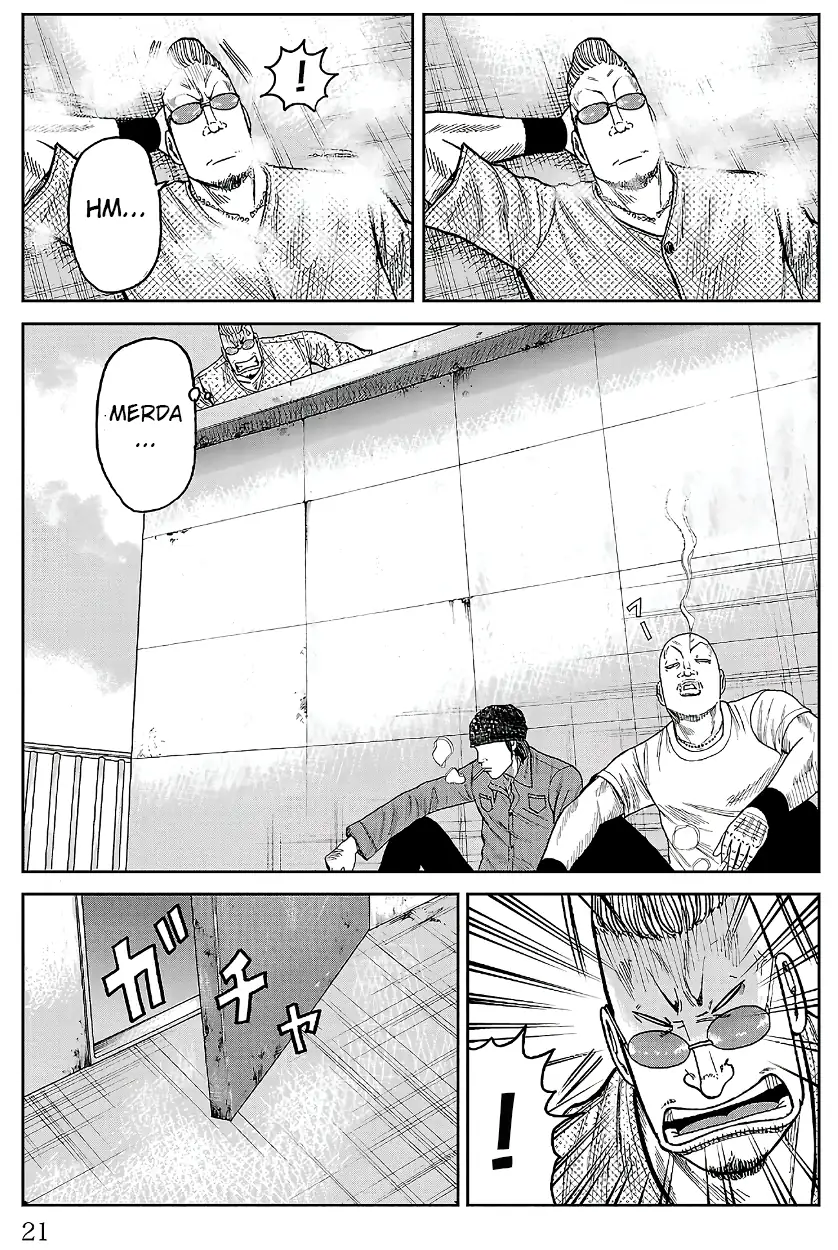 Pior Gaiden Sr. Zetton Capítulo 32 Página 17