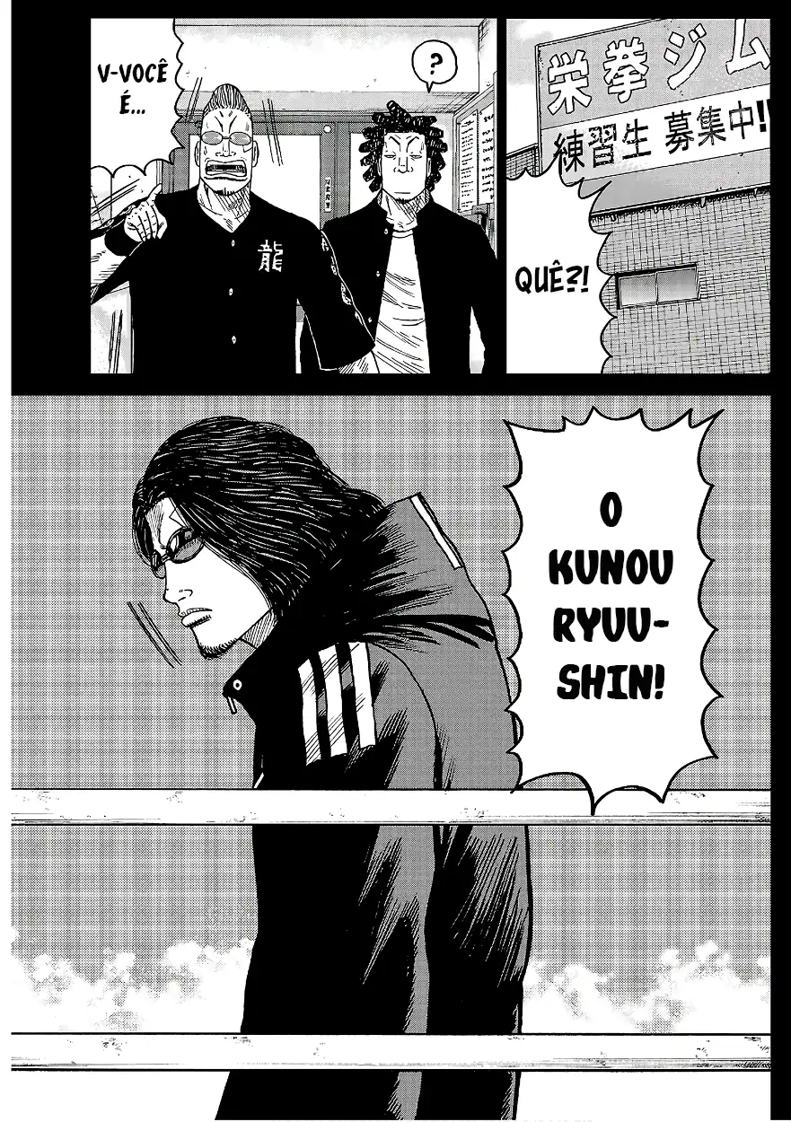 Pior Gaiden Sr. Zetton Capítulo 32 Página 31