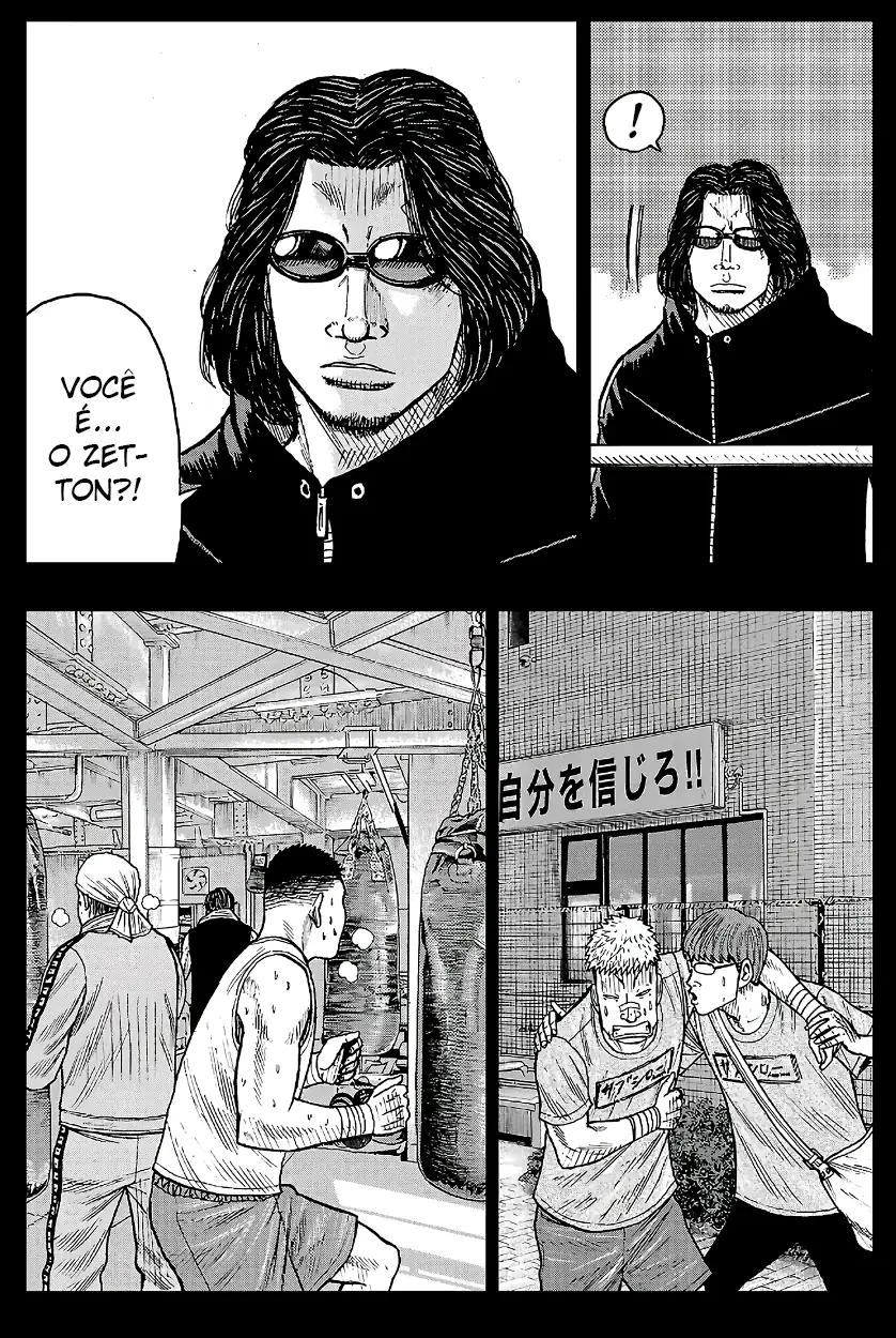 Pior Gaiden Sr. Zetton Capítulo 32 Página 32