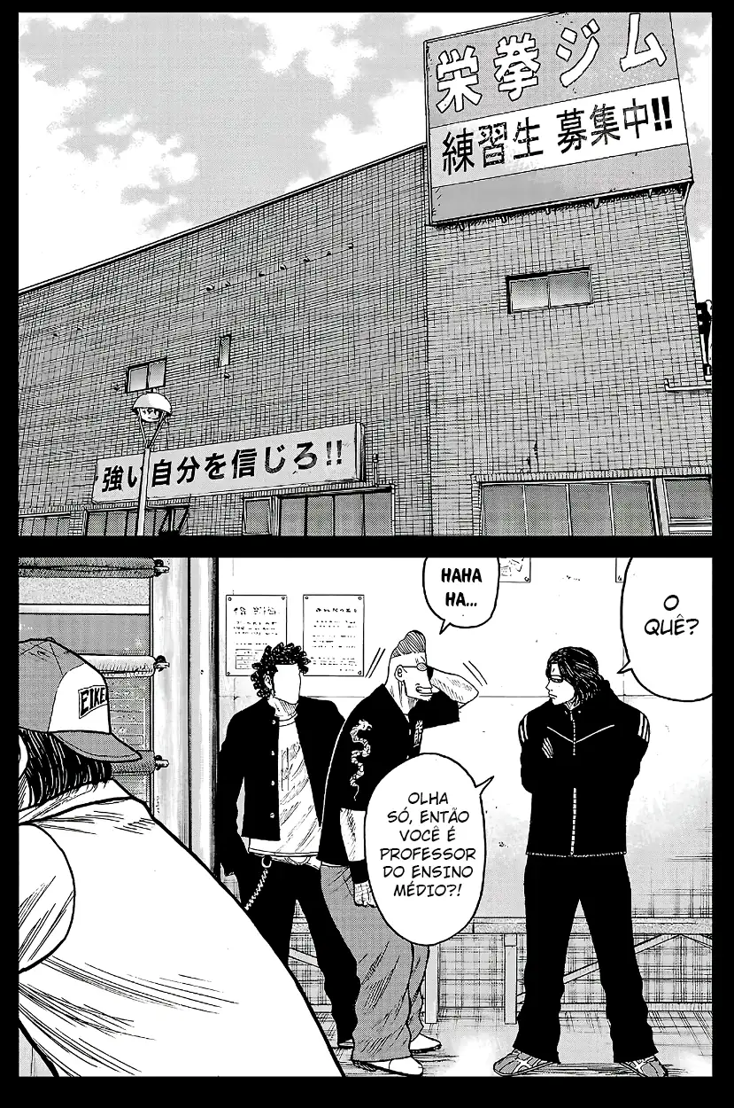 Pior Gaiden Sr. Zetton Capítulo 32 Página 33