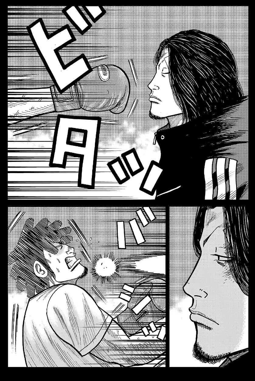 Pior Gaiden Sr. Zetton Capítulo 32 Página 46