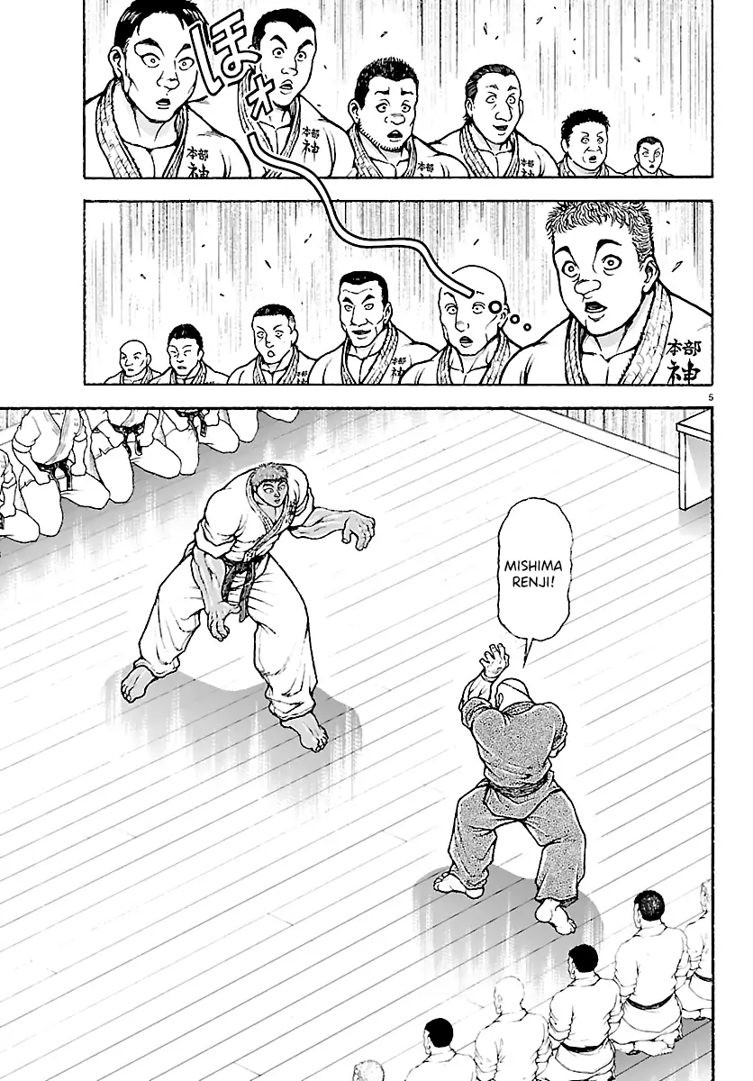 Baki Rahen Capítulo 56 Página 6