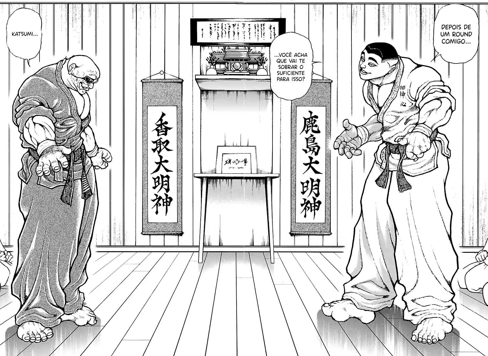 Baki Rahen Capítulo 57 Página 19