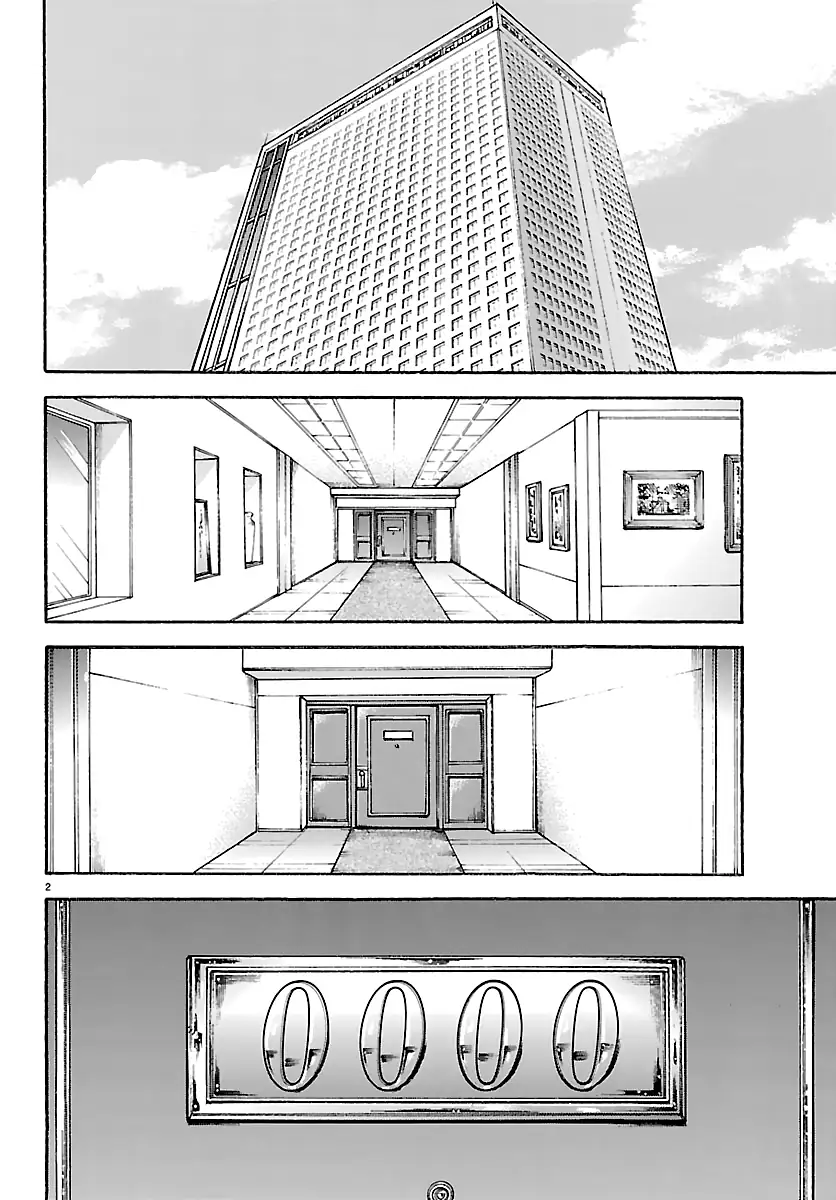 Baki Rahen Capítulo 62 Página 3