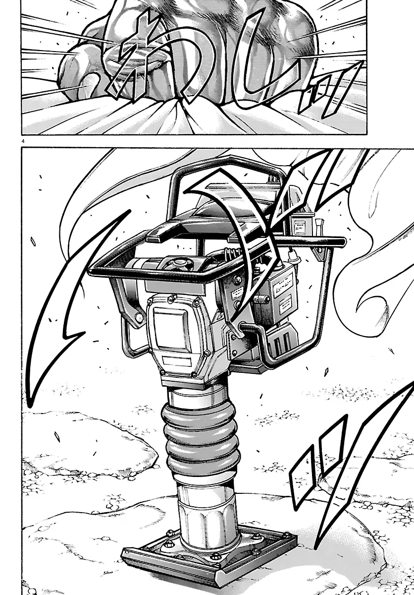 Baki Rahen Capítulo 64 Página 5