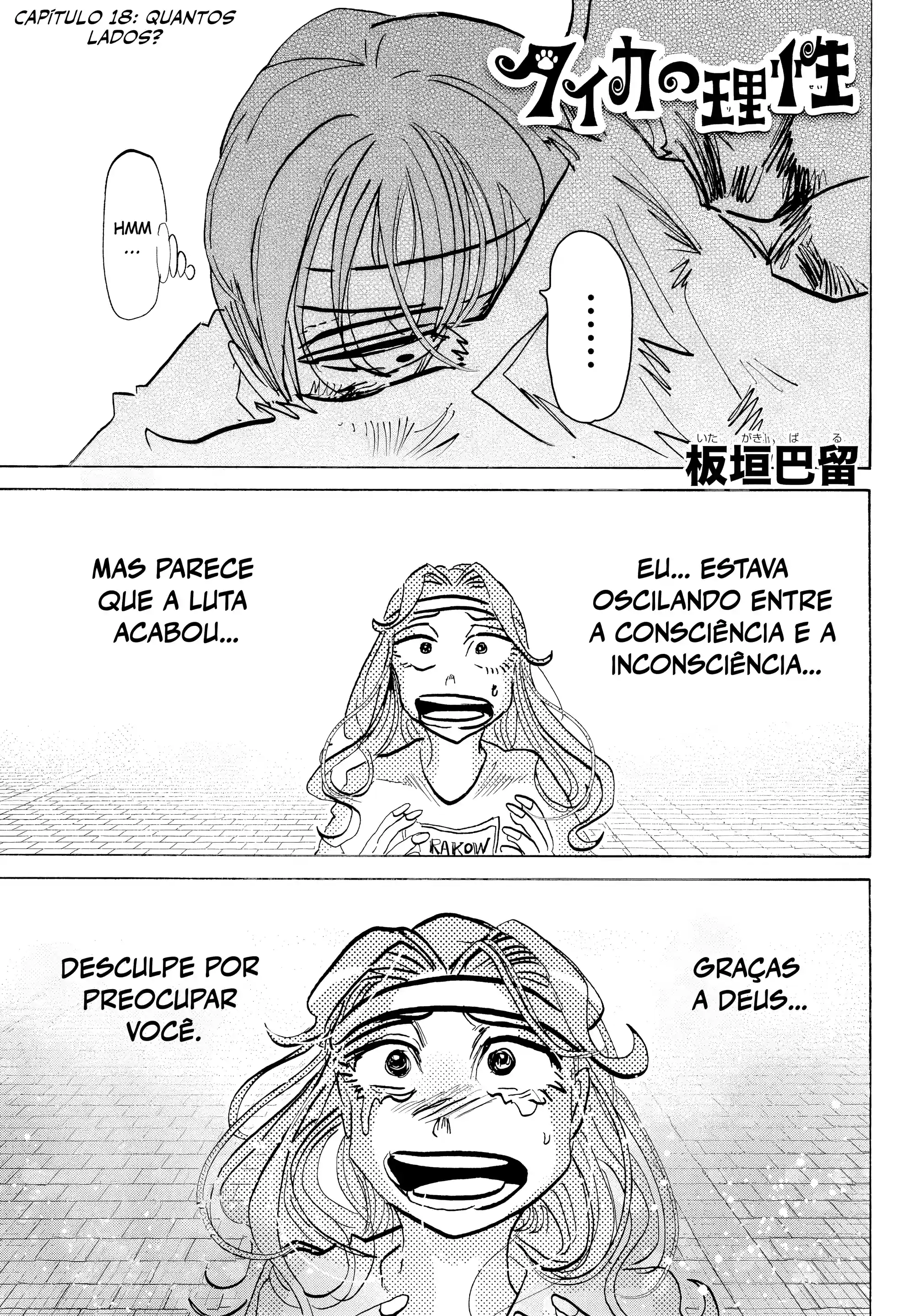 Razão Divina do Grande Médico Capítulo 18 Página 2