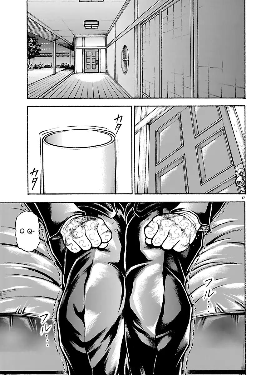 Baki Rahen Capítulo 63 Página 17
