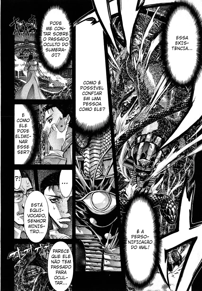 NIRAIKANAI Capítulo 48 Página 7