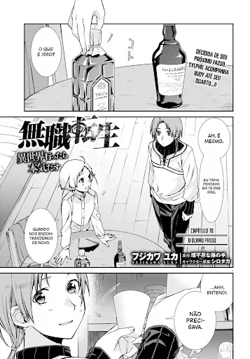 Mushoku Tensei Capítulo 76 Página 1