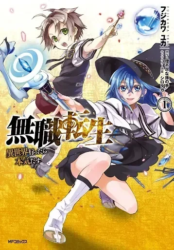 Mushoku Tensei Capítulo 77 Página 23