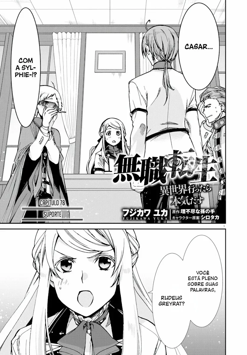Mushoku Tensei Capítulo 78 Página 1