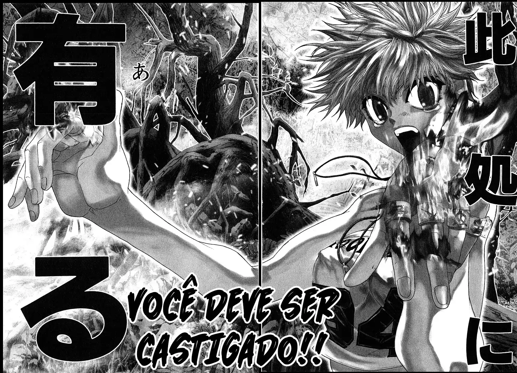 NIRAIKANAI Capítulo 50 Página 28