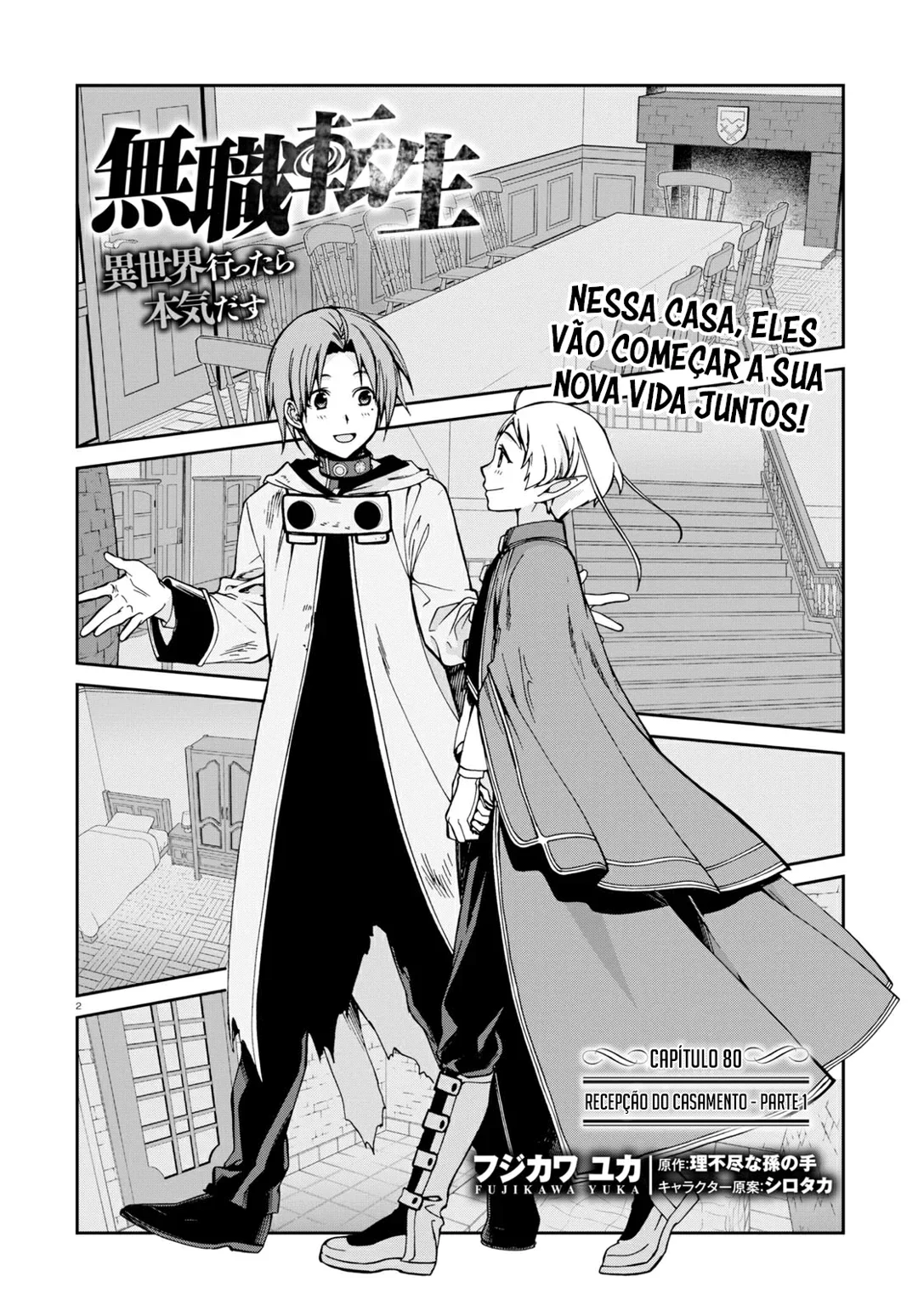 Mushoku Tensei Capítulo 80 Página 2