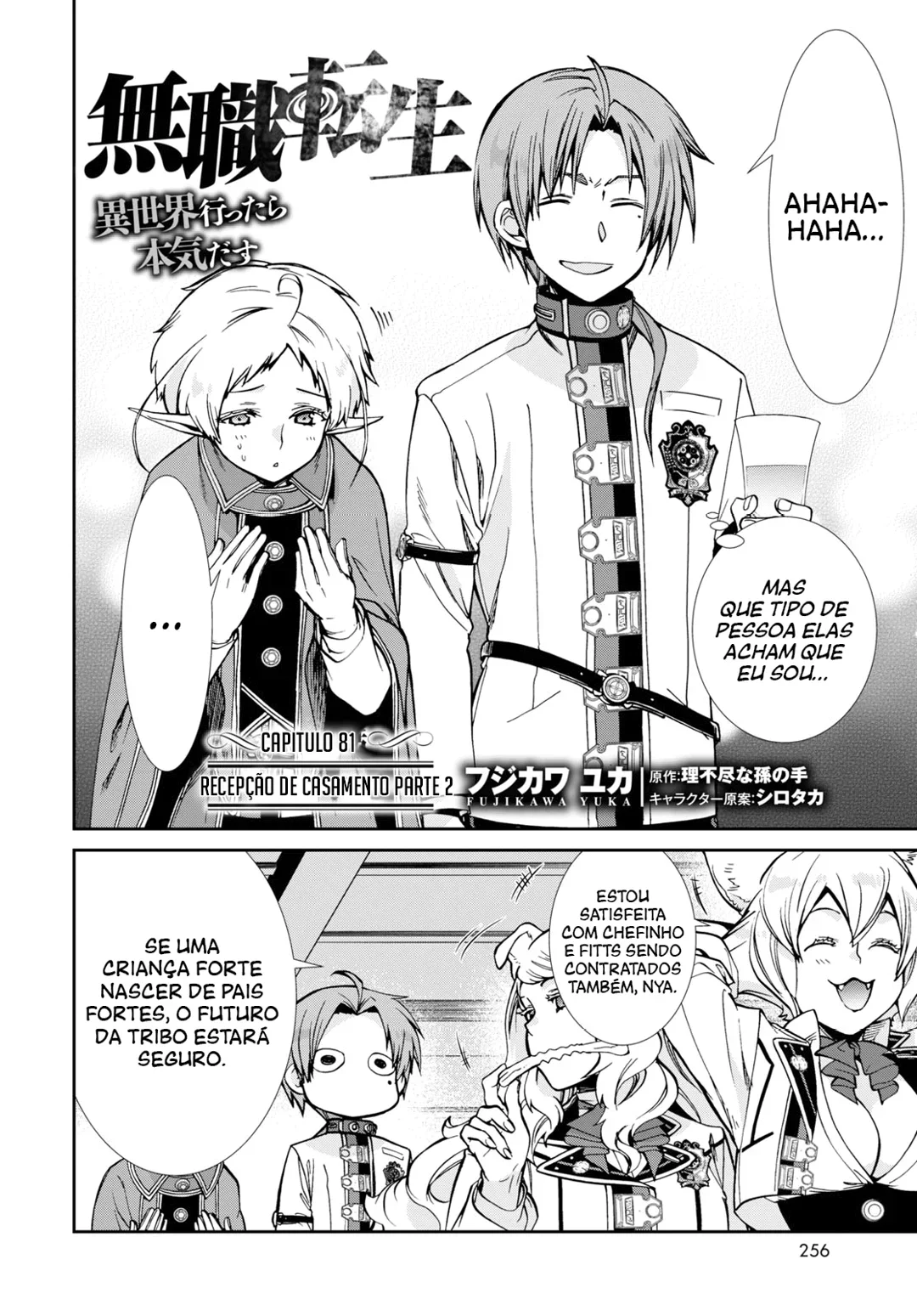 Mushoku Tensei Capítulo 81 Página 2