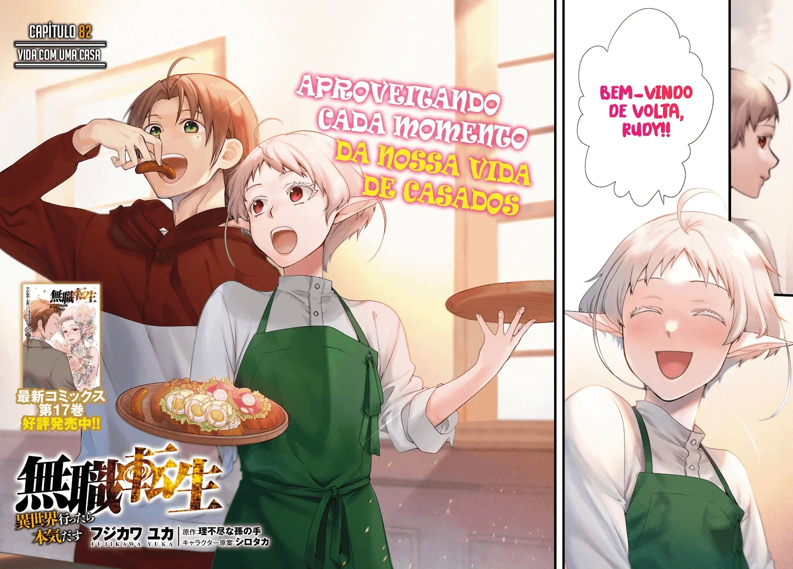 Mushoku Tensei Capítulo 82 Página 3