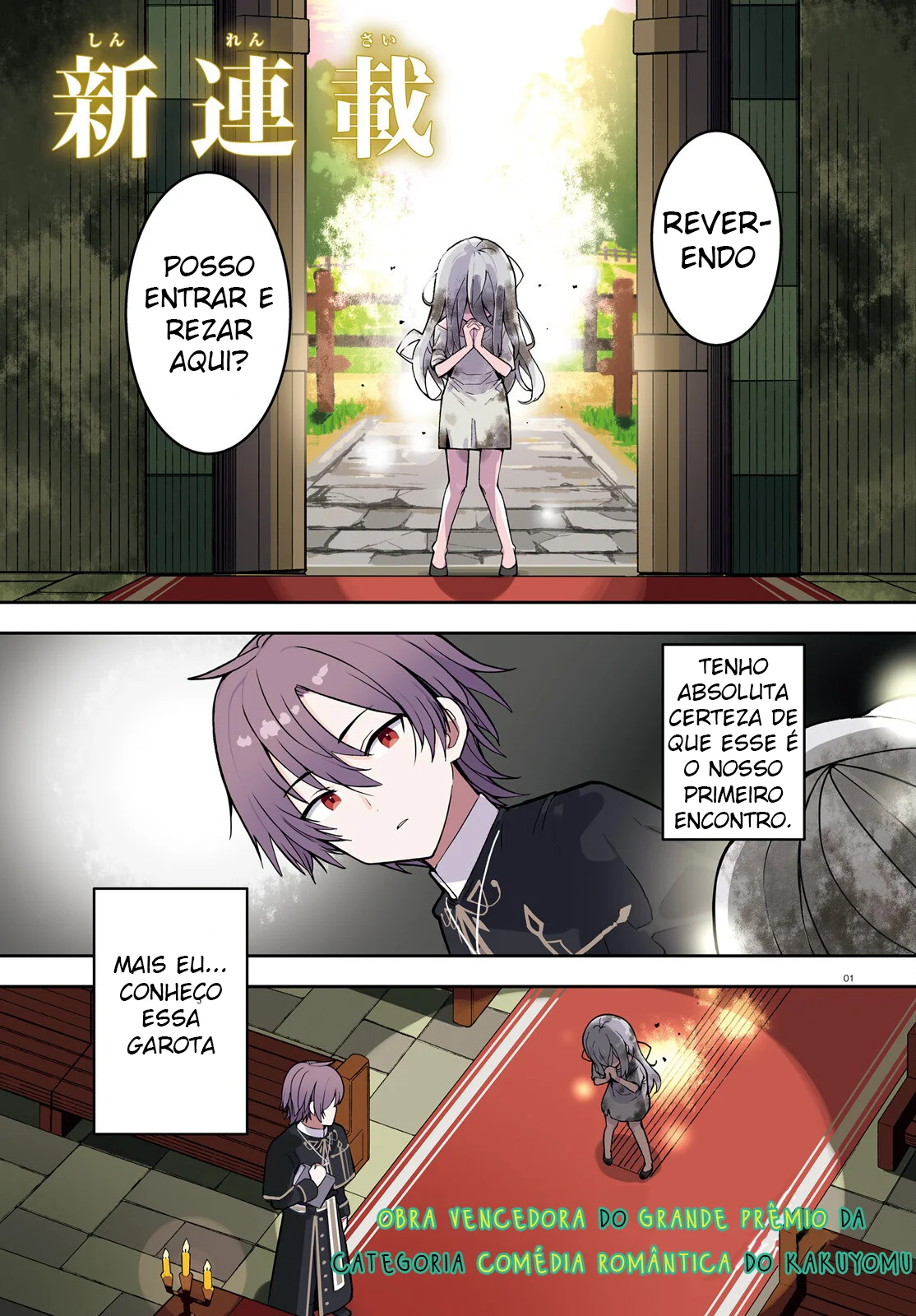 Mob Shisai dakedo, Kono Sekai ga Otome Jogo dato Kizuita node Heroine o Ikusei Shimasu Capítulo 1 Página 1