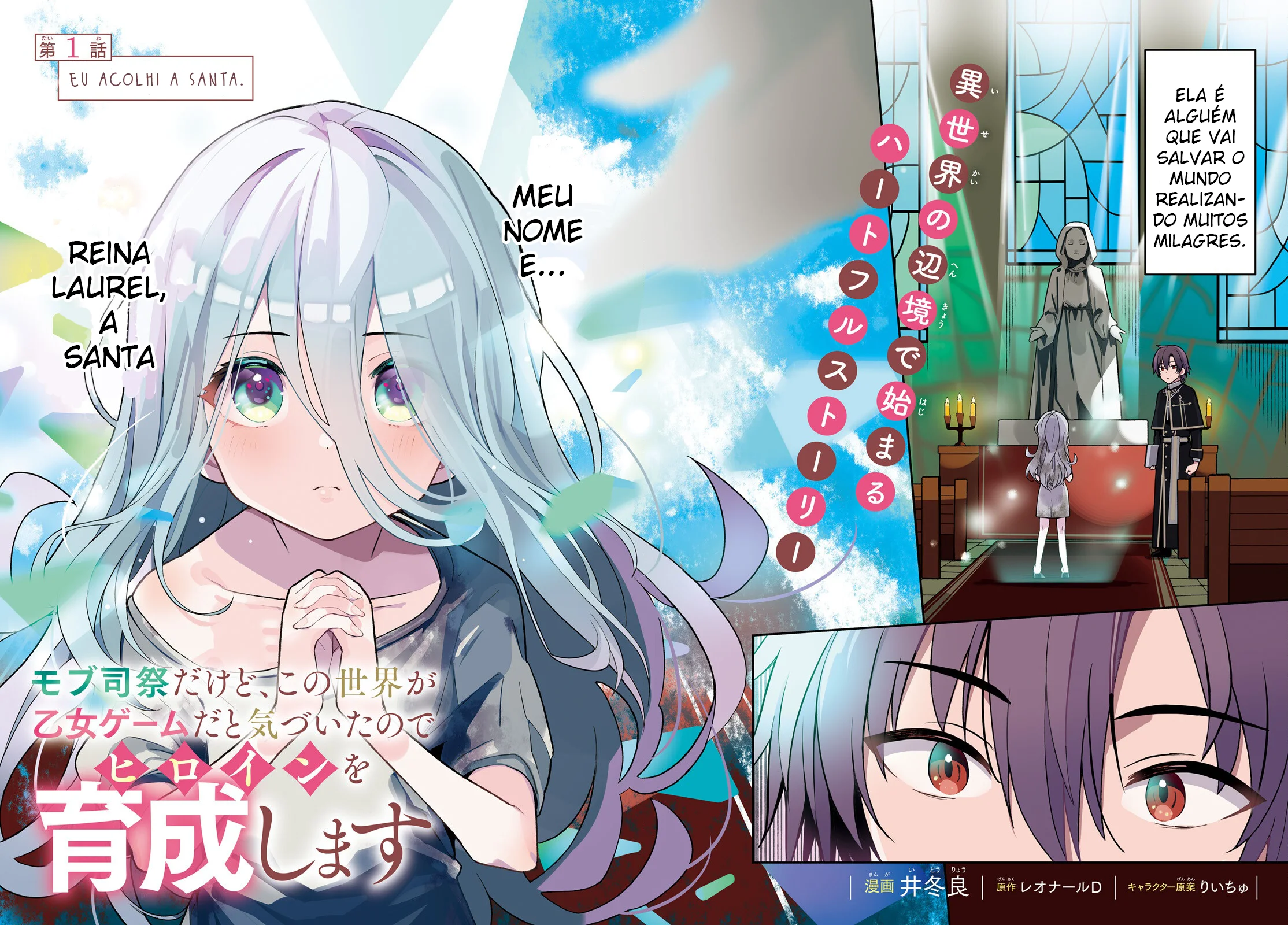 Mob Shisai dakedo, Kono Sekai ga Otome Jogo dato Kizuita node Heroine o Ikusei Shimasu Capítulo 1 Página 2
