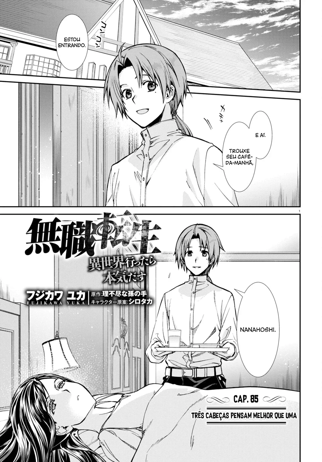 Mushoku Tensei Capítulo 85 Página 1